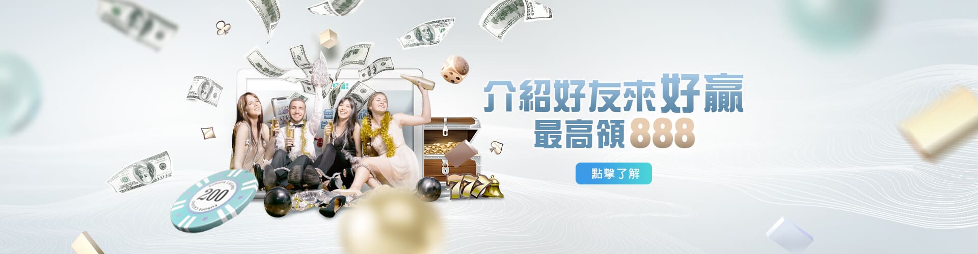 HOYA娛樂城出金介紹好友送888