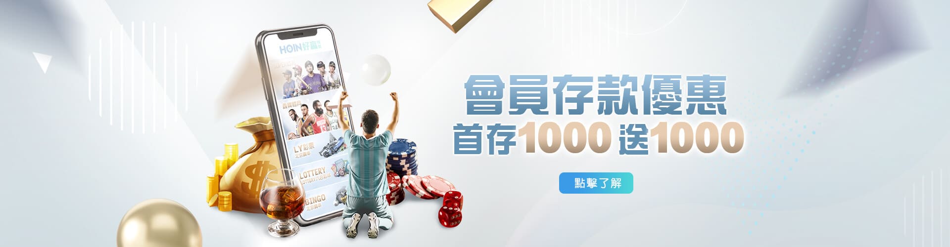 MG棋牌就是包你發棋牌-HOYA娛樂城出金存款1000送1000優惠